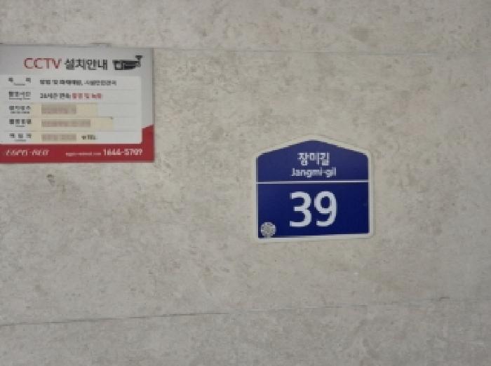 2025타경3603 사진