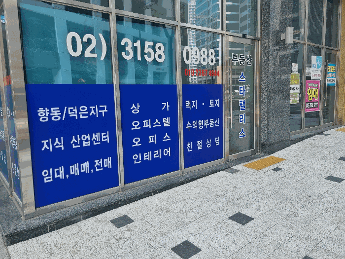 2025타경3605 사진