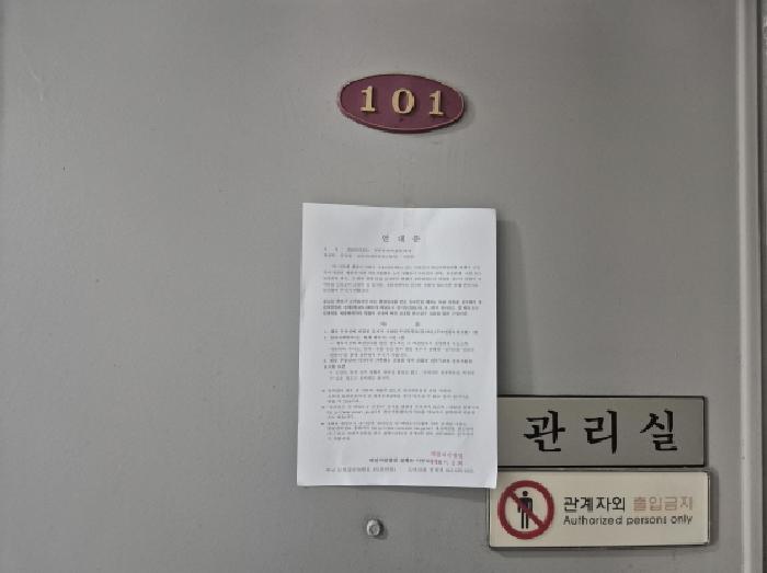 2025타경3613 사진