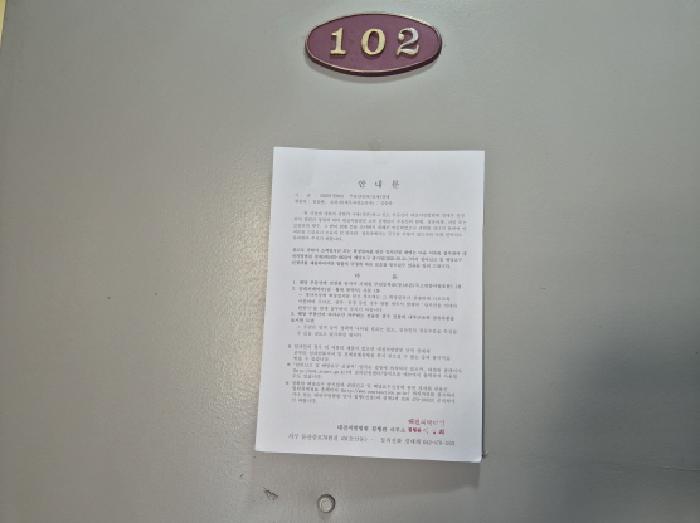 2025타경3613 사진