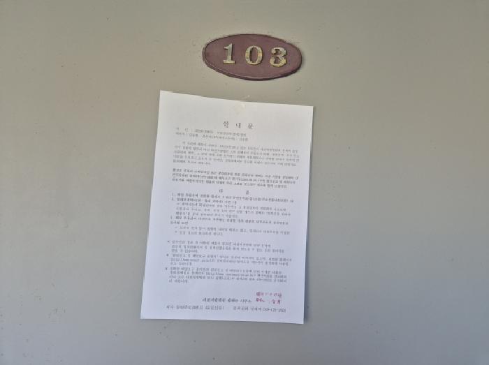 2025타경3613 사진