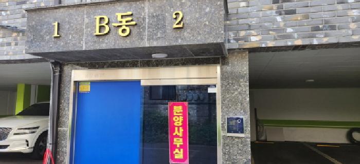 2025타경3618 사진