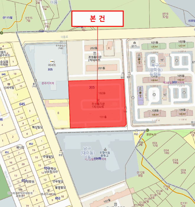 2025타경3642 사진