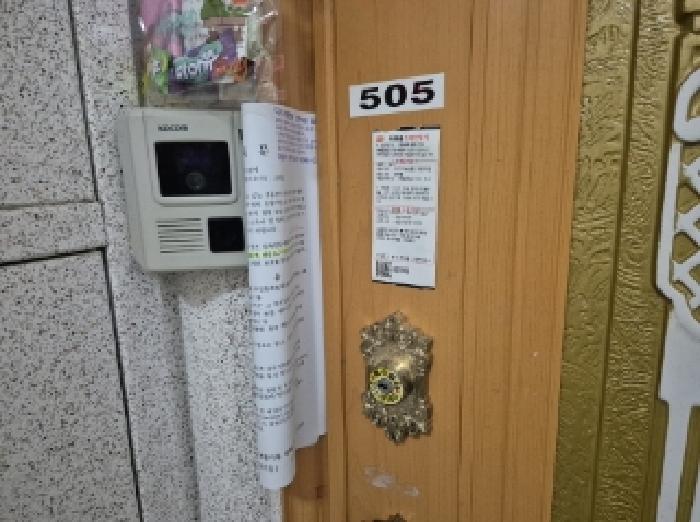 2025타경3724 사진
