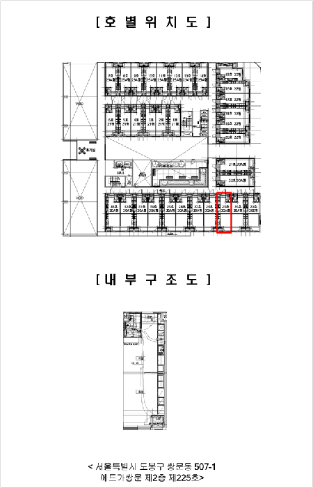 2025타경3739 사진