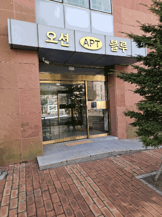 2025타경3769 사진
