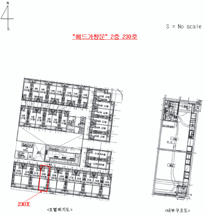 2025타경3784 사진