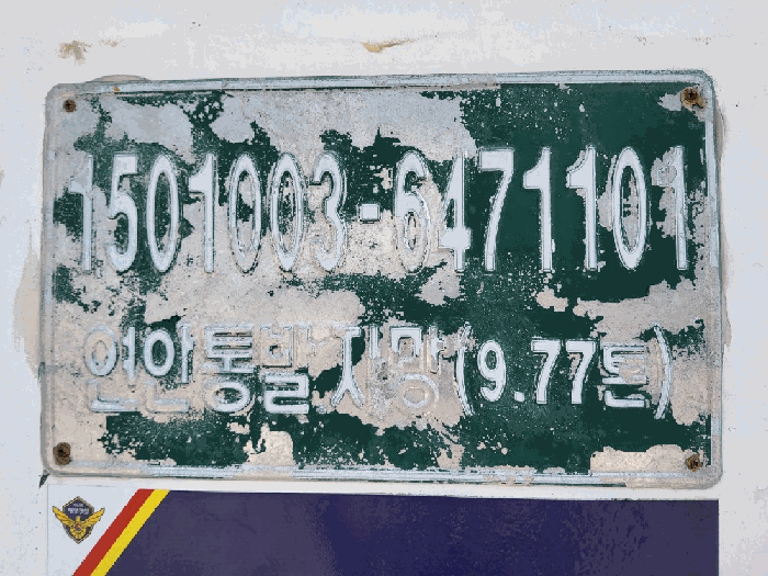 2025타경3797 사진