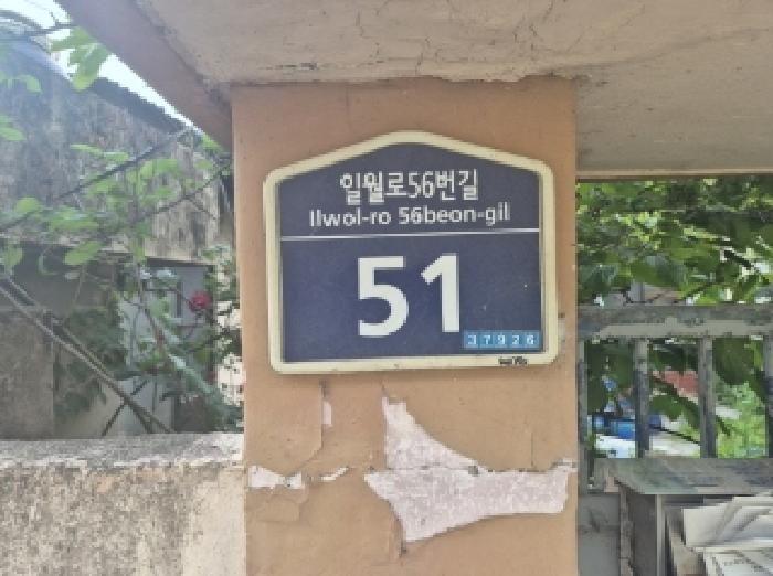 2025타경3798 사진