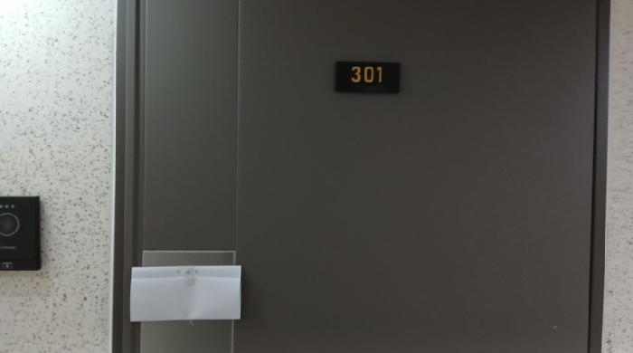 2025타경3821 사진