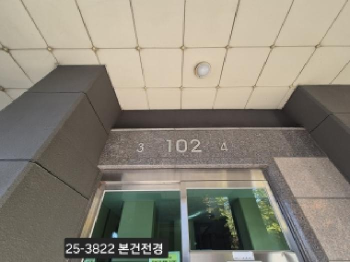 2025타경3822 사진