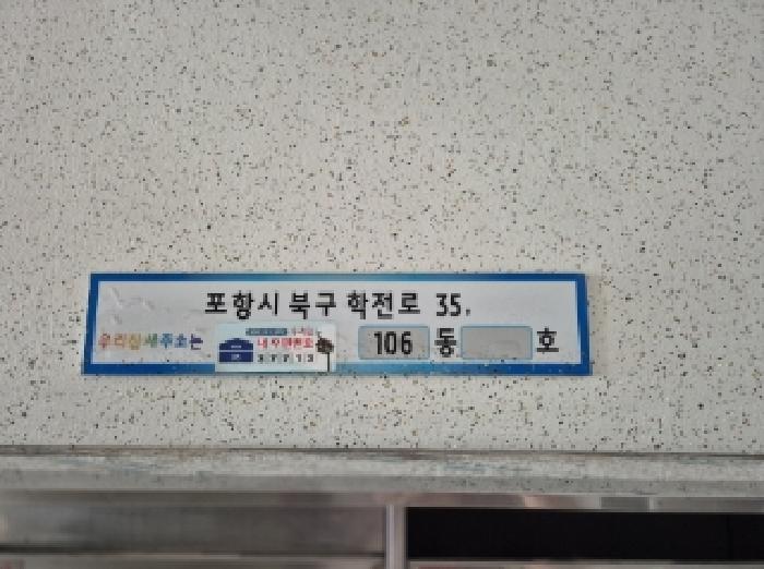 2025타경3839 사진