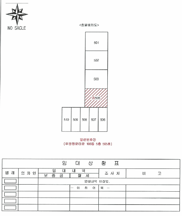 2025타경3839 사진