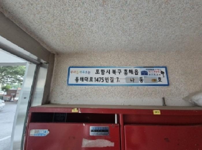 2025타경3843 사진