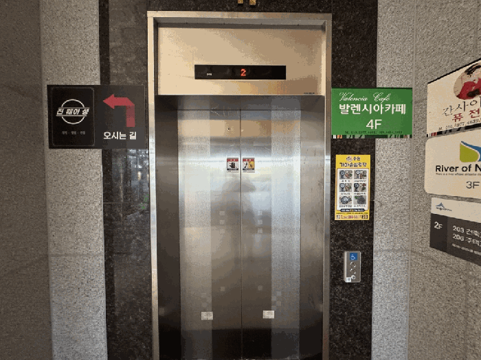 2025타경3847 사진