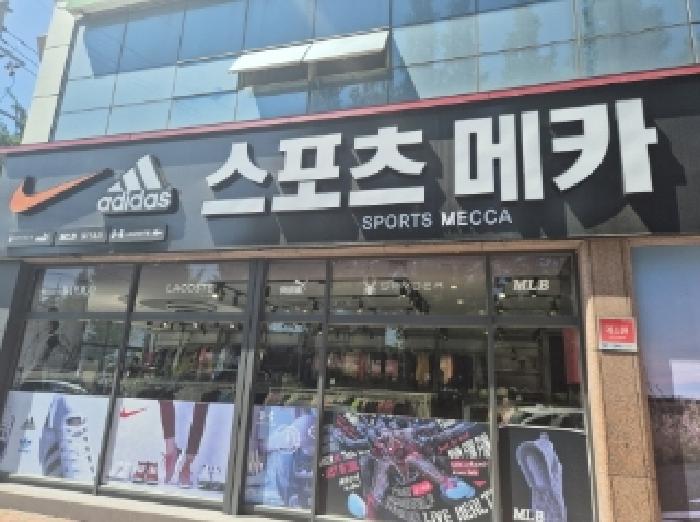 2025타경3897 사진