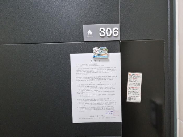 2025타경3899 사진