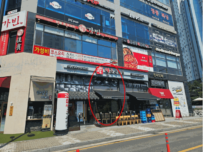 2025타경3902 사진