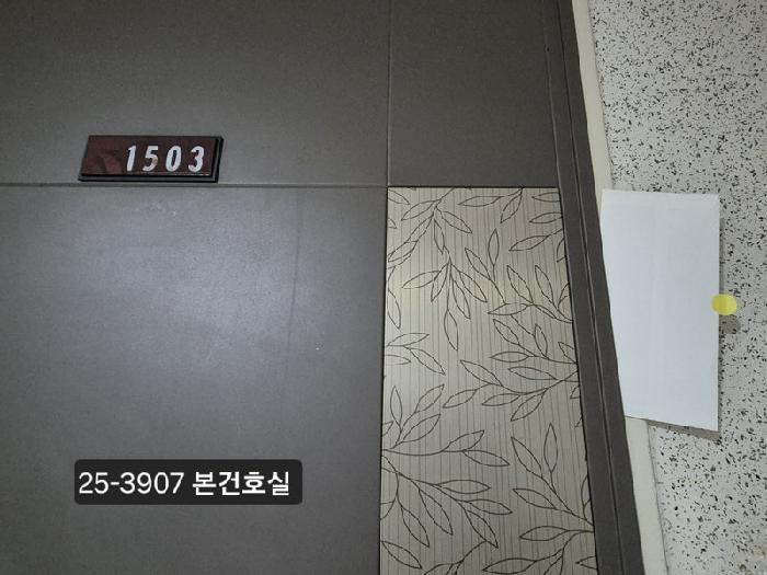 2025타경3907 사진