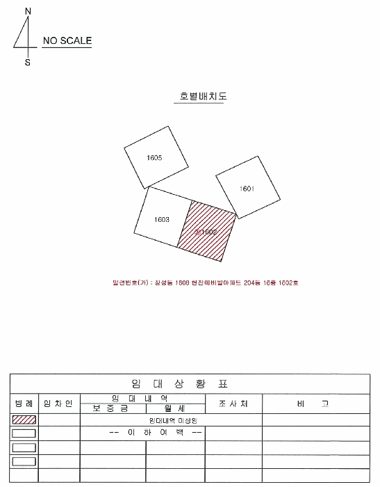 2025타경3925 사진