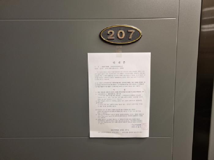 2025타경3946 사진