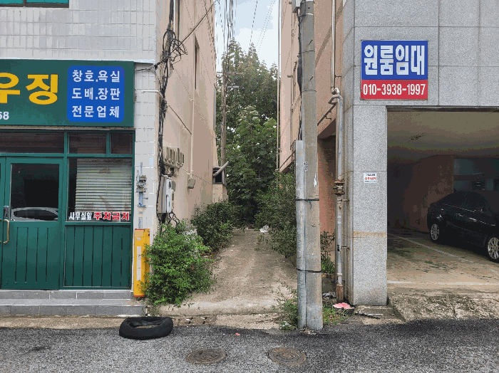 2025타경3958 사진