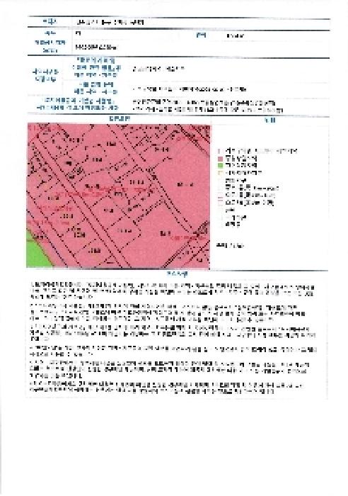 2025타경3980 사진