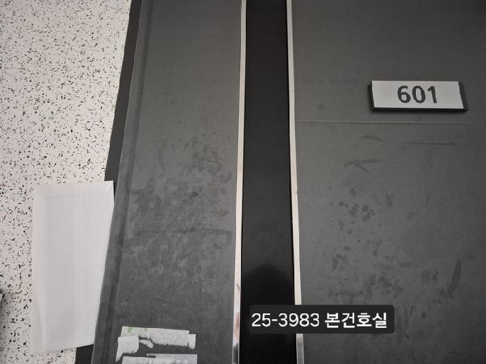 2025타경3983 사진