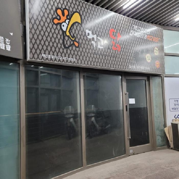 2025타경3988 사진