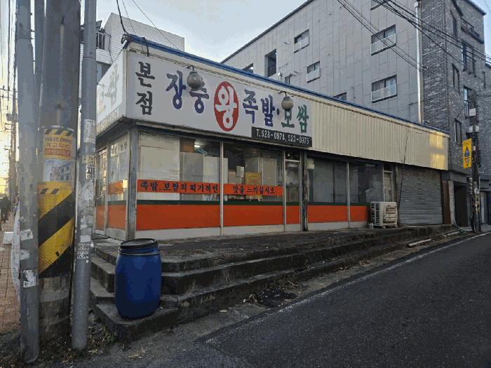 2025타경3996 사진