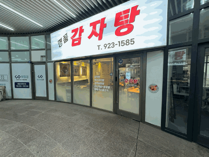 2025타경4004 사진