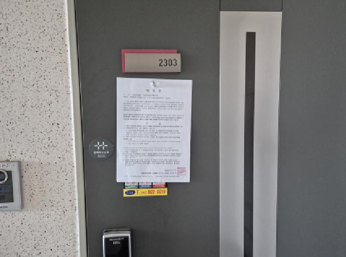 2025타경4007 사진