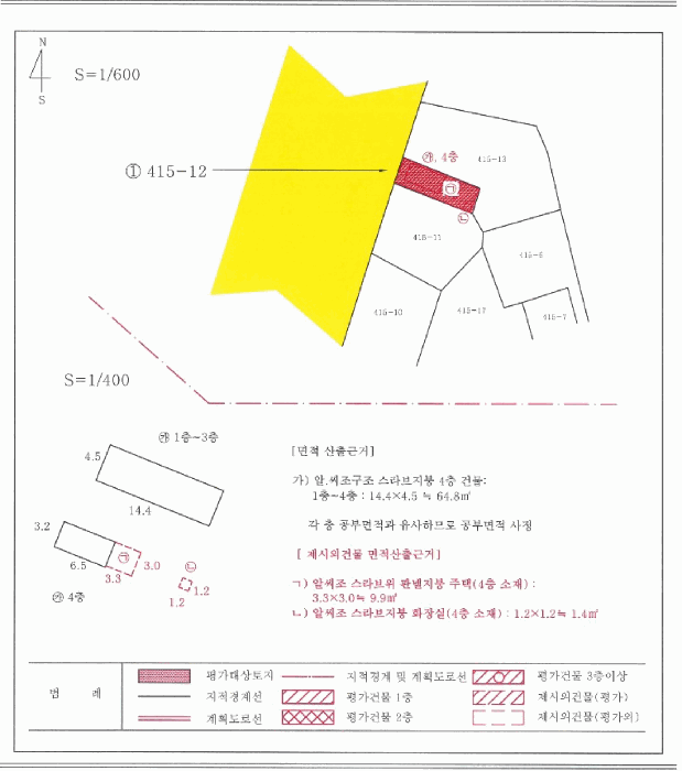 2025타경4008 사진