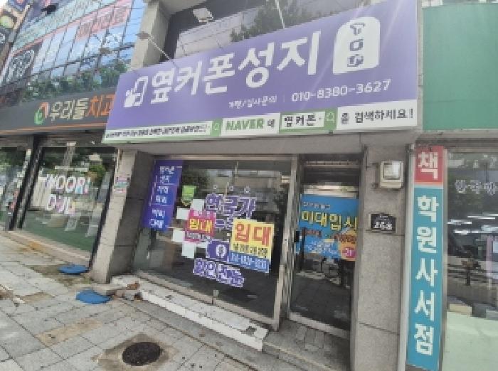 2025타경4008 사진