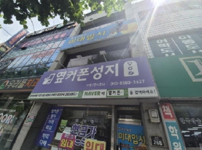 2025타경4008 사진