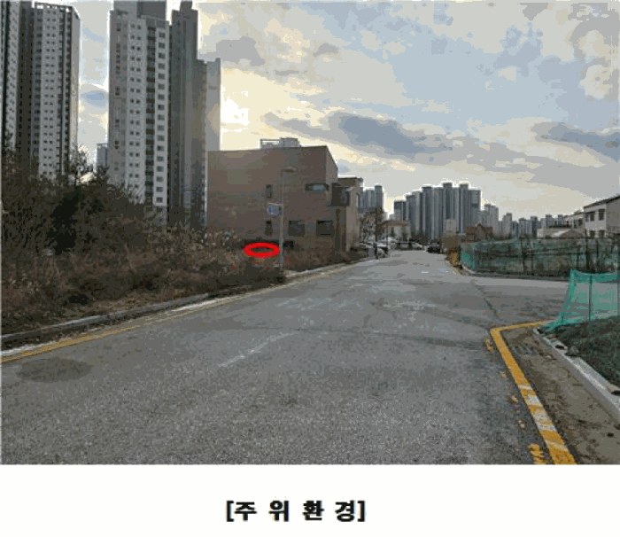 2025타경4011 사진
