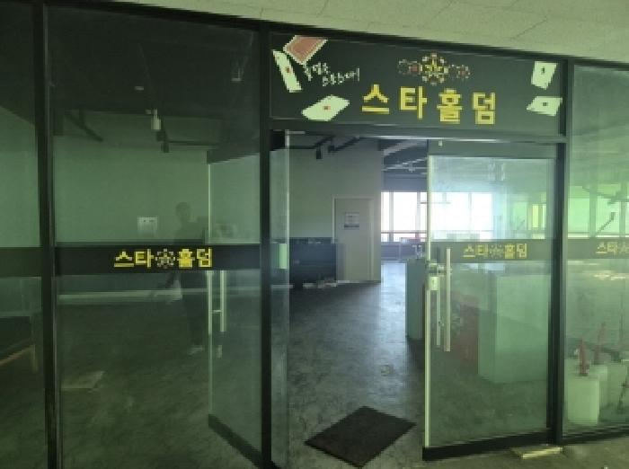 2025타경4021 사진