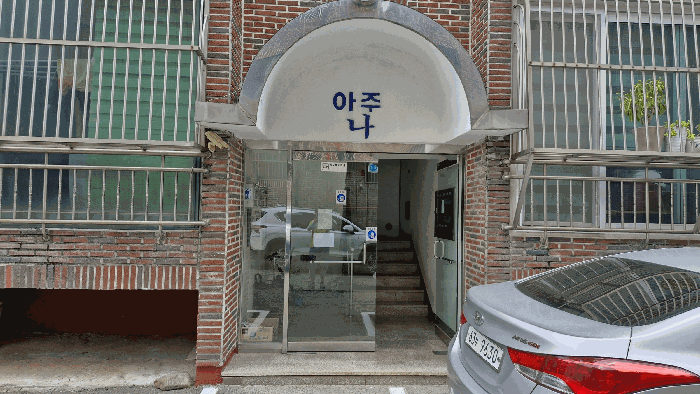 2025타경4024 사진