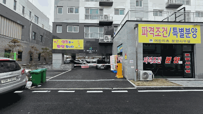 2025타경4041 사진