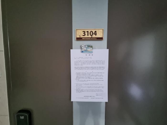 2025타경4046 사진