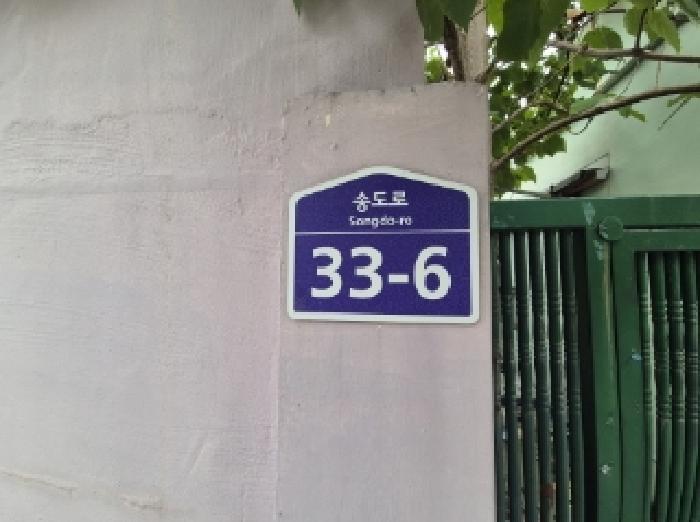 2025타경4049 사진
