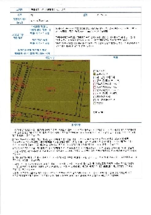 2025타경4051 사진