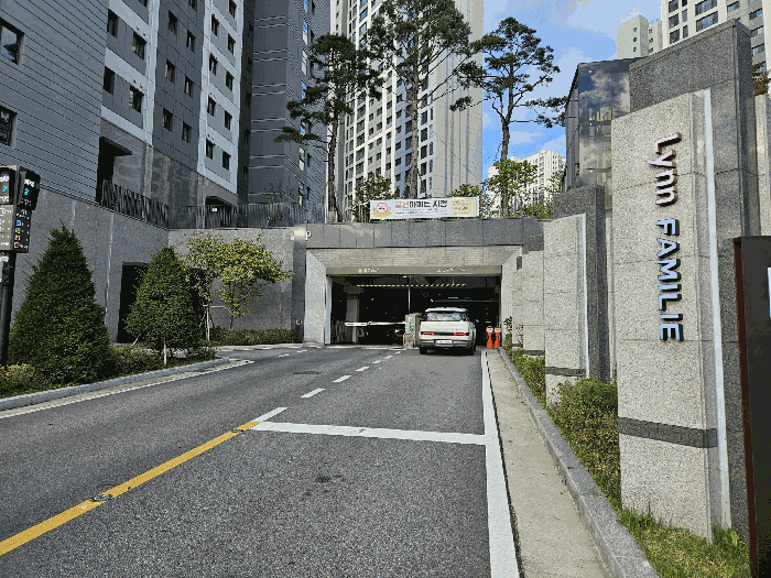 2025타경4063 사진