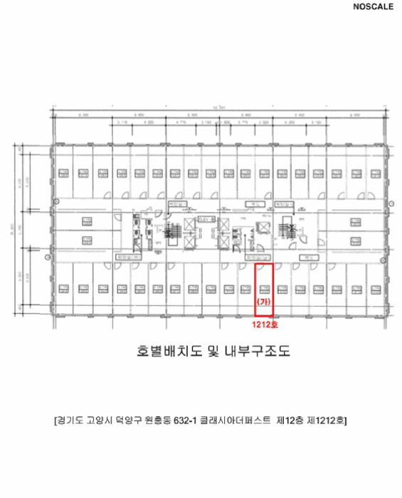 2025타경4103 사진