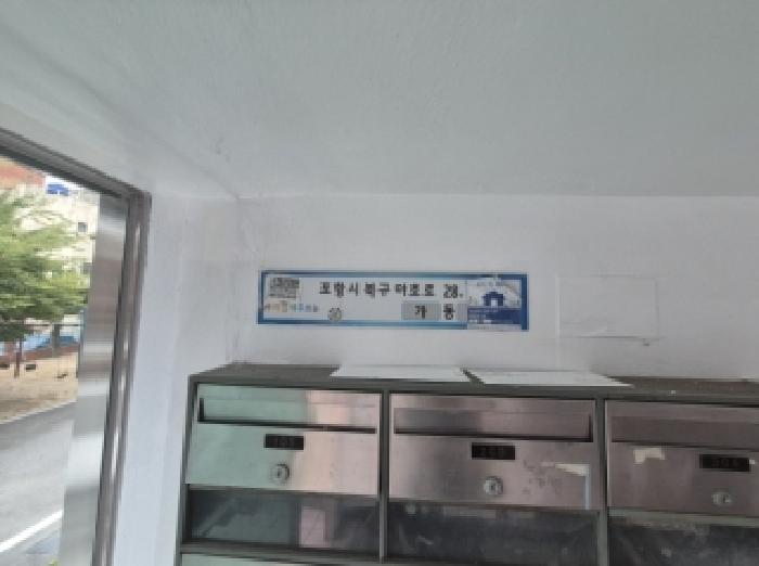 2025타경4113 사진