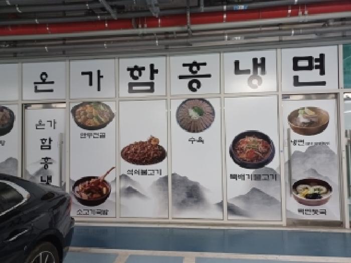 2025타경4117 사진
