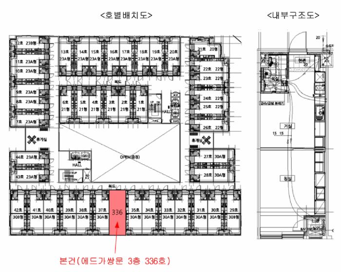 2025타경4121 사진