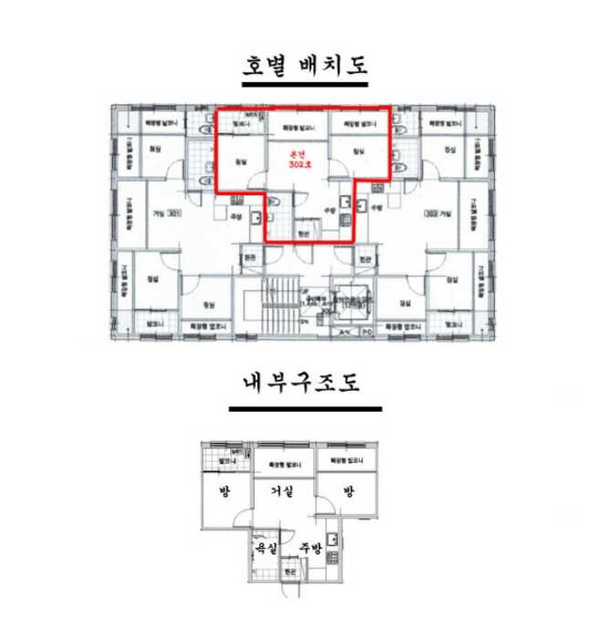 2025타경4135 사진