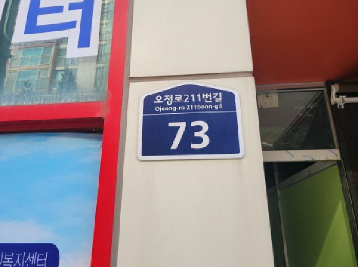 2025타경4140 사진