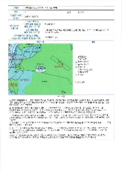 2025타경4150 사진